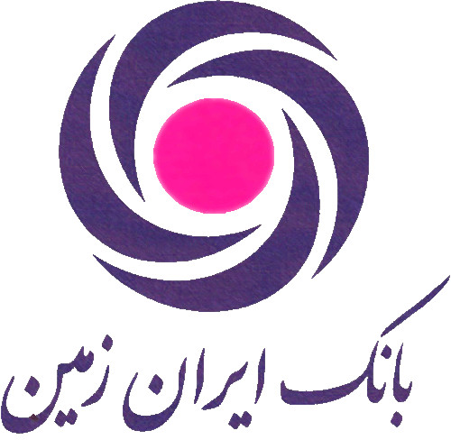 آدرس و شماره تلفن جدید شعبه بانک ایران زمین
