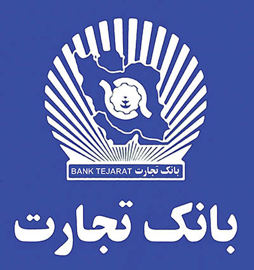 شعب کشیک نوروز 92 بانک تجارت