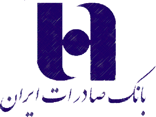 آدرس و شماره تلفن جدید بانک صادرات ایران