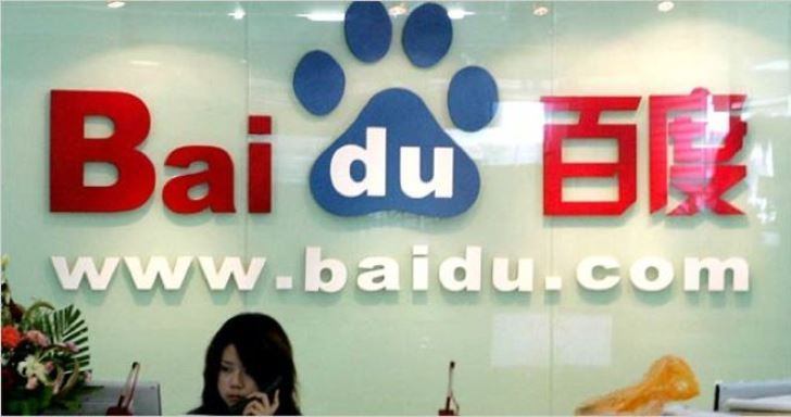 Baidu Launches Localized Search Engine “Busca” in Brazil